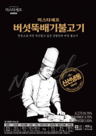 태종 뚝배기불고기 400g