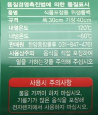 상품정보제공고시