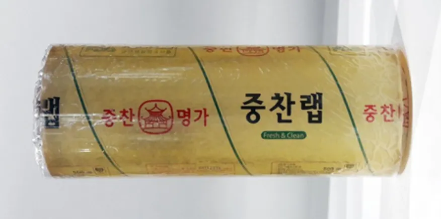 중찬명가 랩 30*500m 중식 이미지