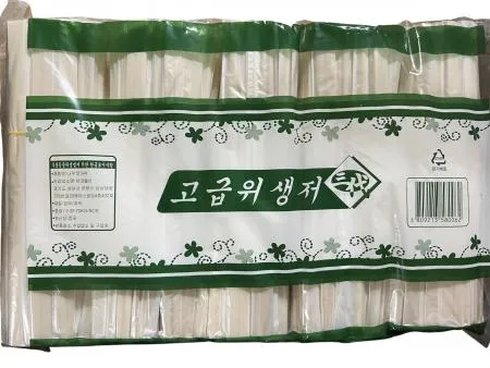 나무 젓가락 250 비닐포장 B