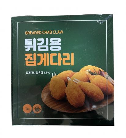 랜시 튀김용 집게다리 1kg