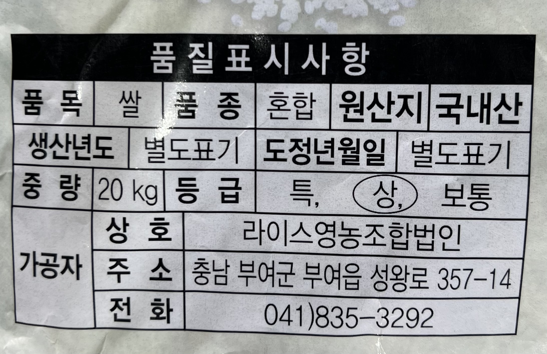 상품정보제공고시