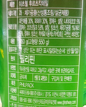 상품정보제공고시