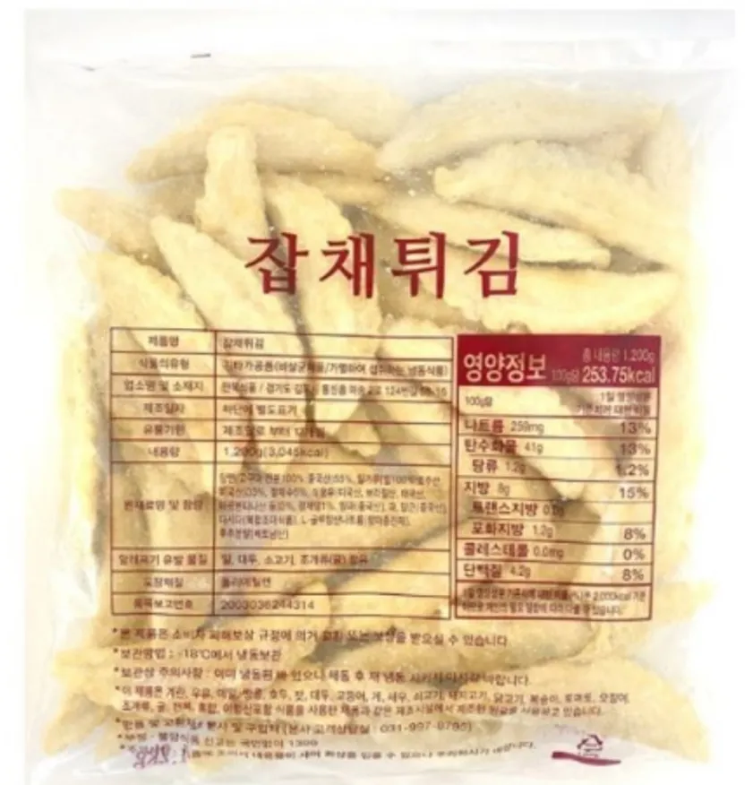 만복 야끼만두 1.2kg 잡채튀김 이미지