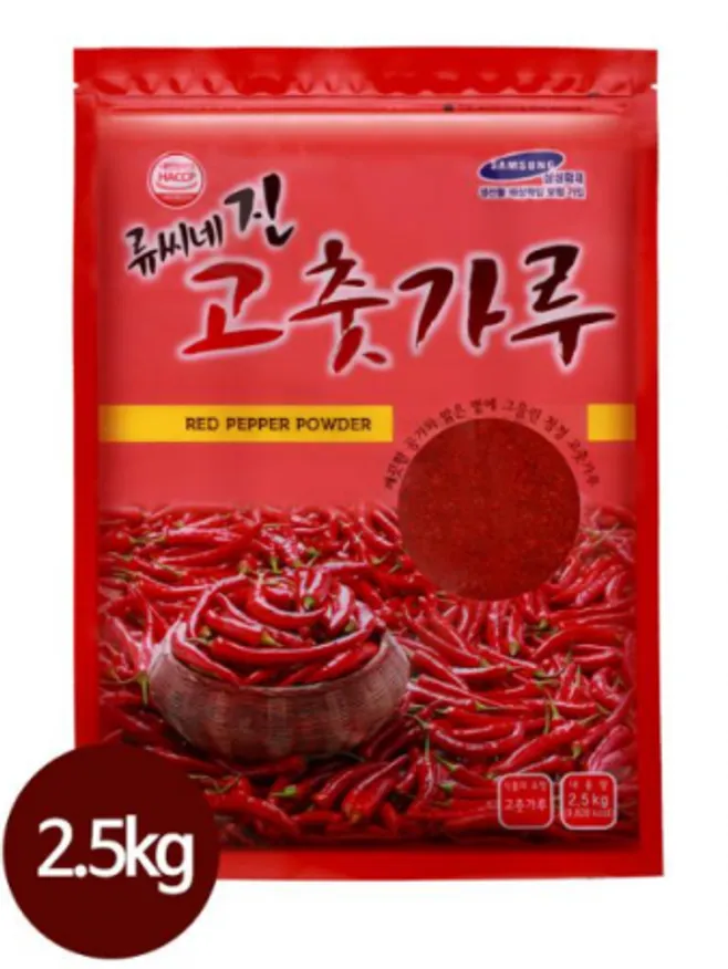 류씨네 중식용 고춧가루 고운 2.5kg 중국산 고추가루 이미지