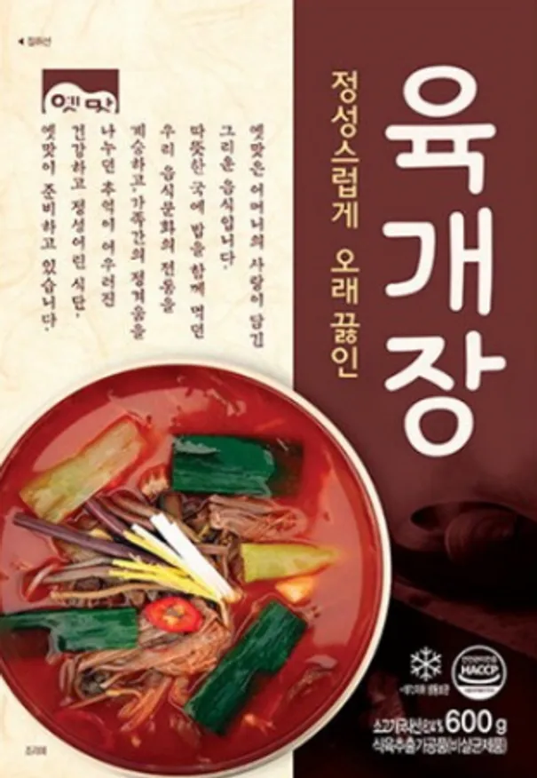 고향 육개장 600g 이미지