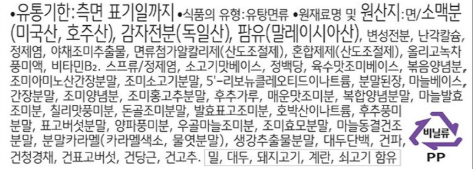 상품정보제공고시