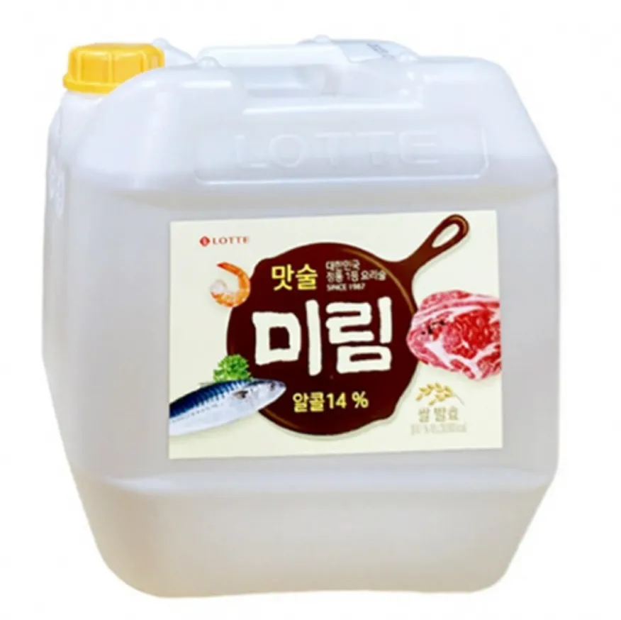 롯데 미림 18L 이미지
