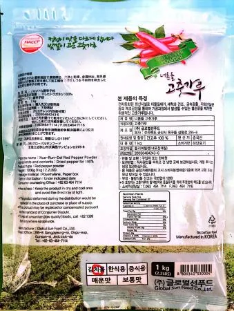중국산 고추가루 1kg 매운맛 김치용 굵은입자 이미지