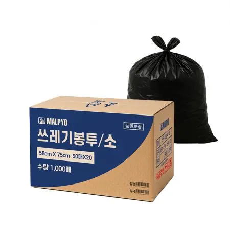 말표 쓰레기봉투 소 검정 1000매 (배접형/40L)