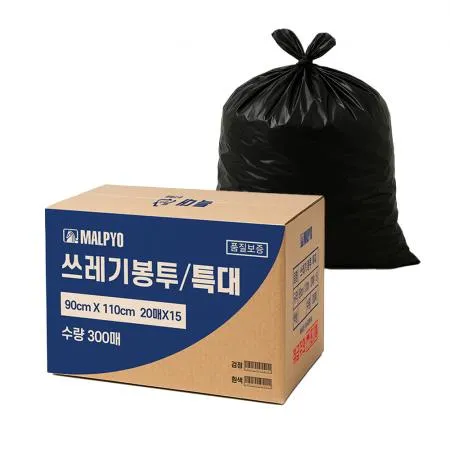 말표 쓰레기봉투 특대 검정 300매 (배접형/100L)
