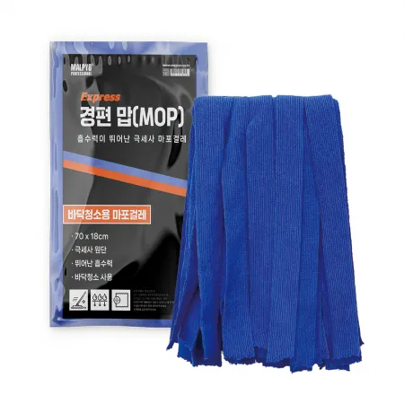 말표 고급 경편맙 마포걸레 리필용
