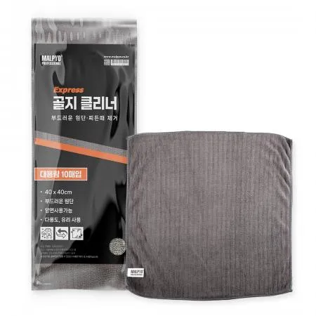 말표 골지클리너 (10매입) 그레이색상