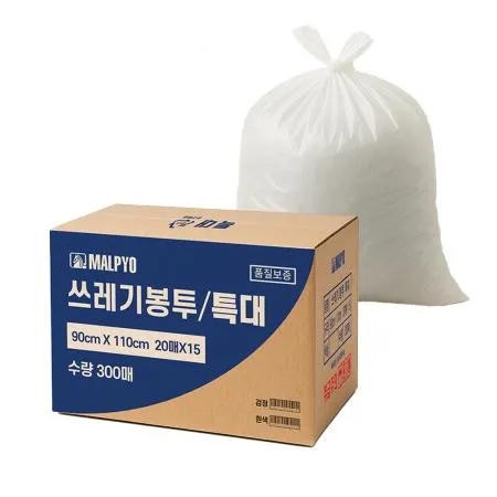 말표 쓰레기봉투 특대 흰색 300매 (배접형/100L)