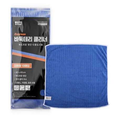 말표 바둑테리 클리너 10매입 (40x40)