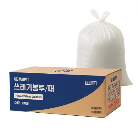 말표 쓰레기봉투 대 흰색 500매 (배접형/75L)