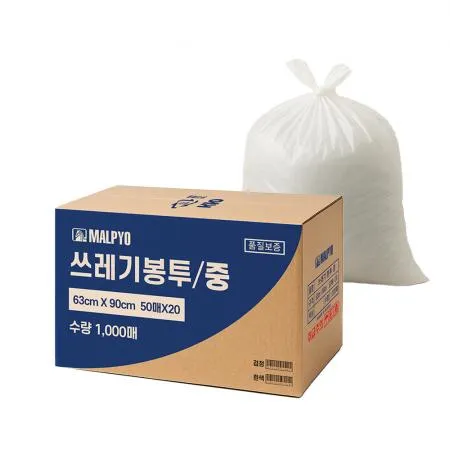 말표 쓰레기봉투 중 흰색 1000매 (배접형/50L)
