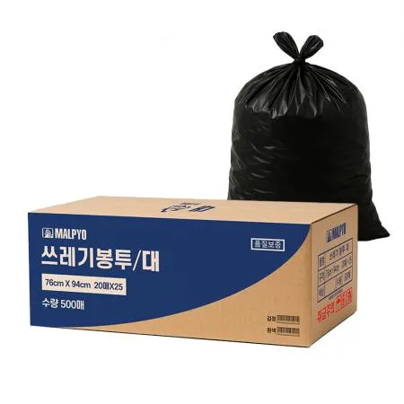 말표 쓰레기봉투 대 검정 500매 (배접형/75L)