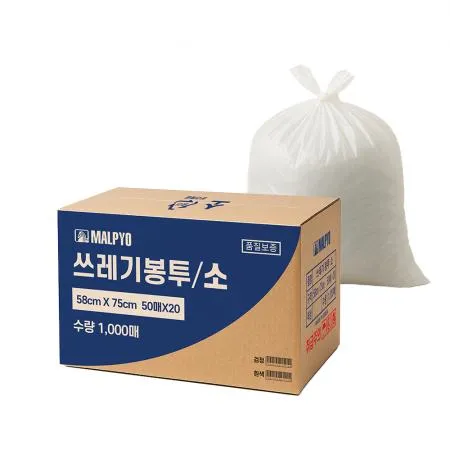 말표 쓰레기봉투 소 흰색 1000매 (배접형/40L)