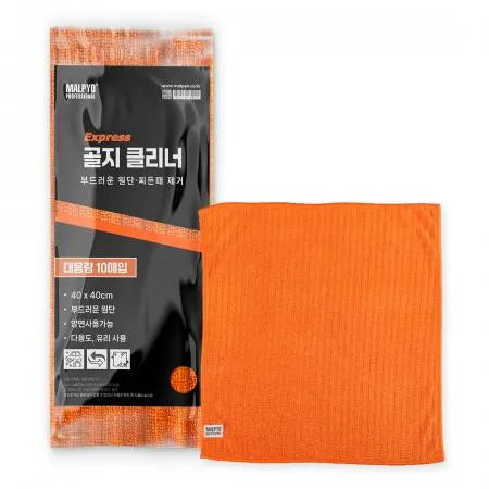 말표 골지클리너 (10매입) 오렌지색상