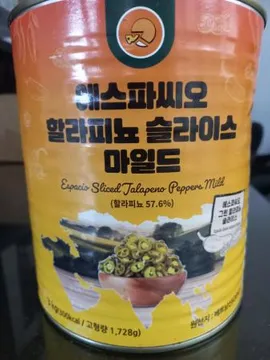 에스파씨오 할라피뇨 마일드 (슬) 3kg★