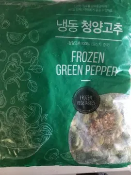 냉동 청양고추 슬라이스/중국 1kg★