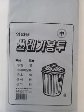 70리터(검정) 비닐봉투50매/쓰레기봉투