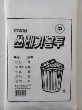 70리터(백색) 비닐봉투50매/영업용쓰레기봉투