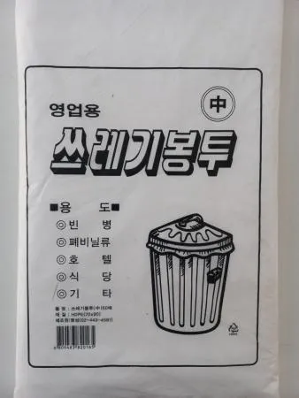 70리터(백색) 비닐봉투50매/영업용쓰레기봉투