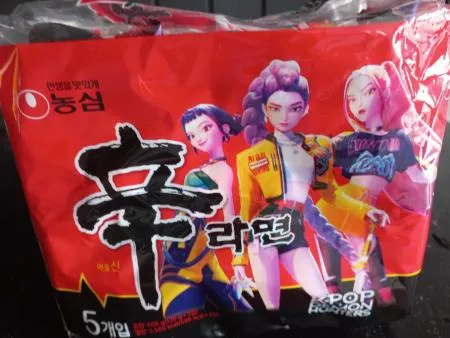 (멀티팩)신라면(120g*5)★