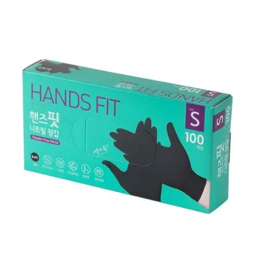 핸즈핏 니트릴장갑 블랙(검정) S