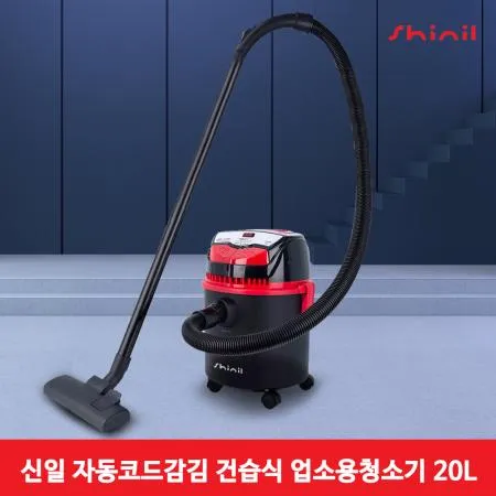신일 업소용 건습식 유선 청소기 20리터 코드자동감기 SVC-DK20L 이미지