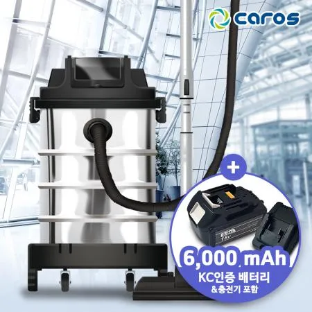 캐로스 업소용 30리터 무선 청소기 건습식 CWV-BC30BL 블랙