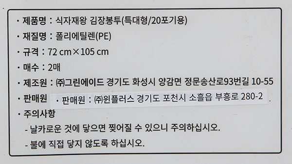 상품정보제공고시