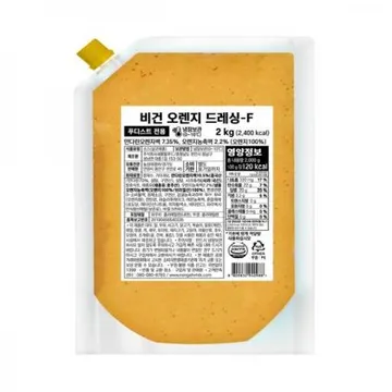 오렌지드레싱 푸디스트전용 2kg