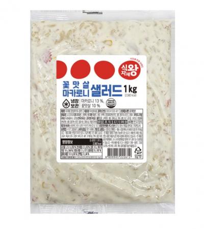 식자재왕 꽃맛살마카로니샐러드 1kg
