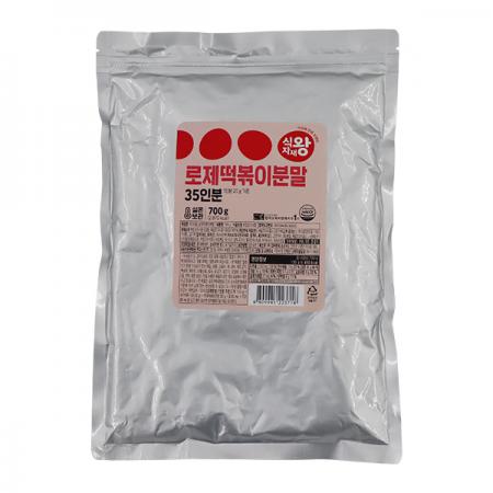 식자재왕 떡볶이분말 로제 700g
