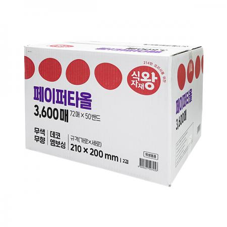 식자재왕 페이퍼타올 72매*50속 3600매
