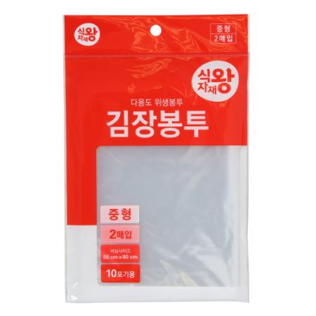 식자재왕 김장봉투 중 10포기용_2매입