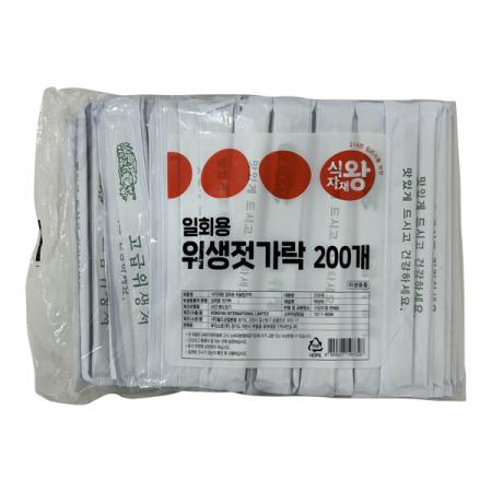 식자재왕 젓가락 종이포장 200개