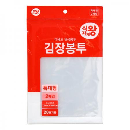 식자재왕 김장봉투 특대 20포기용