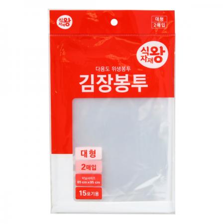 식자재왕 김장봉투 대 15포기용