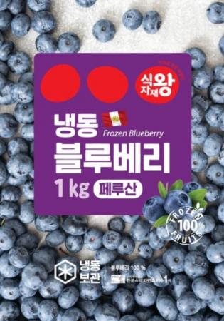 식자재왕 냉동블루베리 1kg