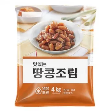 맛있는 땅콩조림 4kg