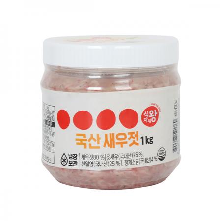 식자재왕 국산 새우젓 1kg