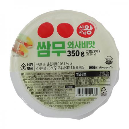 식자재왕 쌈무 와사비맛 350g