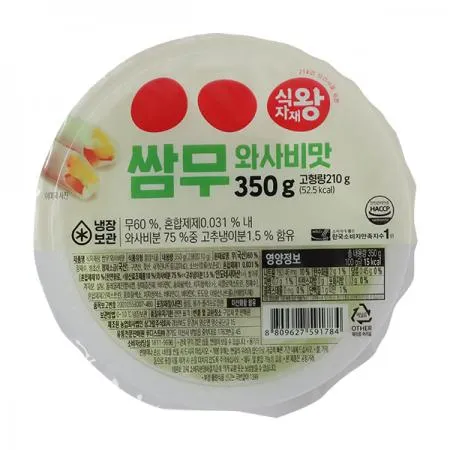 식자재왕 쌈무 와사비맛 350g