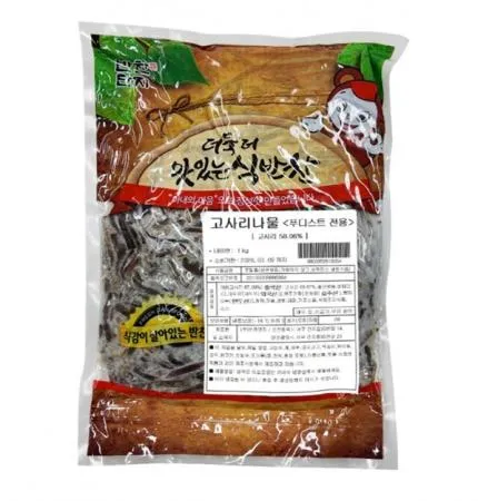 고사리나물무침(반찬단지 푸디스트전용)1KG 이미지