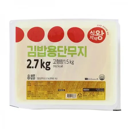 식자재왕 김밥용 단무지 2.7kg