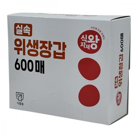 식자재왕 실속위생장갑600매